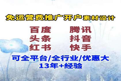 知乎信息流广告的投放技巧与失败案例教训