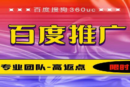 百度竞价账户优化全攻略：案例解读与效果提升